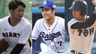 大阪桐蔭“史上最強世代”の3人が飛躍の兆し！根尾は一軍でも“0.00”を継続