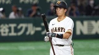 巨人・門脇が登録抹消…打率.140と不振、自身初の2軍　オリに朗報、森友哉が復帰