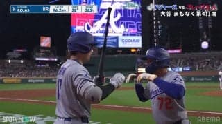 「わんわーん」大谷翔平、同僚の今季初HRを“デコピンポーズ”で祝福 かわいいセレブレーションに「大谷さんとロハス仲良しだなー」の声