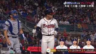 「ブチ切れアレン」バットもヘルメットも叩きつける…ドレーヤーの好投に相手野手がイライラ？空三振後の所作が物議「道具は大事に」