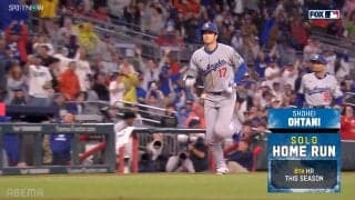 敵地スタオベ！大谷翔平、高々と舞い上がる衝撃アーチに“誰もが”打球を見上げる痛快シーン…球場異例の超熱狂