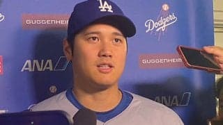 大谷翔平、最高な状態に「近づいてきている」　弾丸ライナー9号で好感触…一問一答