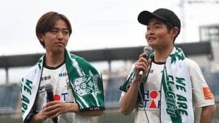 田口貫太騎手「今日はサッカーを好きになりに来ました」 西塚洸二騎手とともにJ3岐阜のホーム戦盛り上げ