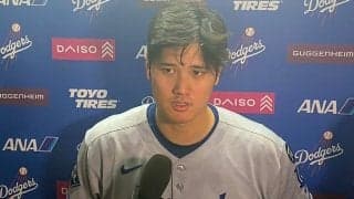 大谷翔平、怪我人を気遣う「勝ちたかった」　特大10号もサヨナラ敗戦「どこまで飛んでも一緒」