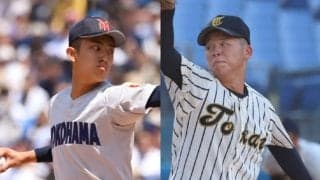 横浜vs東海大相模のスタメン発表！横浜は2年生右腕・織田、東海大相模は左腕エース・島村が先発！【神奈川】
