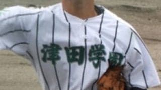 津田学園が連覇を達成！海星が3位！三重大会【25年春高校野球】









