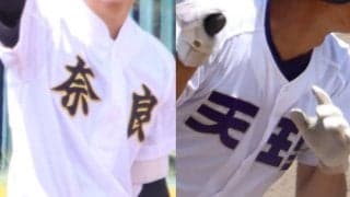 8日に仕切り直しの準決勝！投打に好調な天理、勝負強さ発揮の奈良が2季連続の近畿大会切符をかける！奈良大会【25年春高校野球】