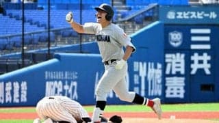 選抜Vの横浜が春の神奈川制す　エースは危機感「夏の厳しい山は…」
