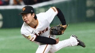 巨人・山崎伊織、連続無失点が36回1/3で終了　名手・吉川が痛恨エラー、NPB記録届かず