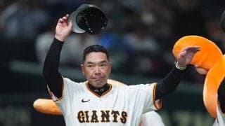 巨人、阪神戦の東京ドーム連敗「5」で止める　山崎は連続無失点記録終了も…上位打線躍動