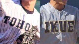 宮城県大会の組み合わせ決定！仙台育英、東北、古川学園の初戦の相手は？【25年春高校野球】