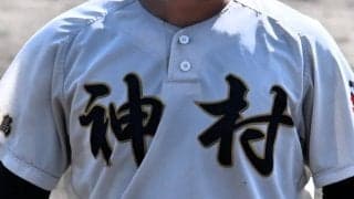 鹿児島県選抜大会の組み合わせ決定！神村学園、鹿児島工の初戦の相手は？【25年春高校野球】







