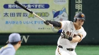 巨人25歳内野手は「いよいよ、欠かせない選手になってきた」打率リーグ2位に浮上　「ショートレギュラー、いけるんじゃ」
