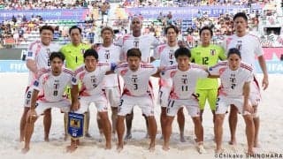 日本代表は熱戦の末に強豪ポルトガルに惜敗 ベスト4進出ならず｜FIFA ビーチサッカー ワールドカップ セーシェル2025