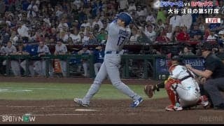 大谷翔平、“あと1球”の土壇場で衝撃の弾丸アーチに敵地スタジアムは騒然…歓喜とどよめきが入り混じる“異様な雰囲気”の一部始終