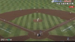 大谷翔平の土壇場アーチで相手バッテリーも“確信”リアクション…頭上を“高速通過”する打球を「ただ見つめるだけ」の状態に