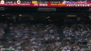 「飛びすぎだろ」山本由伸の“精密”変化球が生んだまさかの珍事…手元で大きくスライド→バットが“すぽーん”と吹っ飛びスタジアム騒然