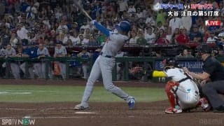 大谷翔平の弾丸11号アーチは“見た目以上”の特大ホームランに…“特殊形状”スタジアムでもお構いなしの一発に敵地ファンどよめき