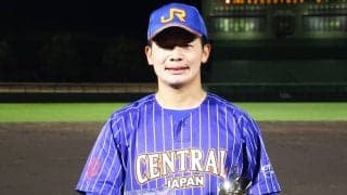 【社会人野球】ドラフト指名漏れから２年　JR東海の４番・水谷祥平の「オレ、ヘボやな」から始まった意識改革