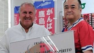 ジーコさんが鹿嶋市訪問「市制30年の節目、アントラーズ優勝を」