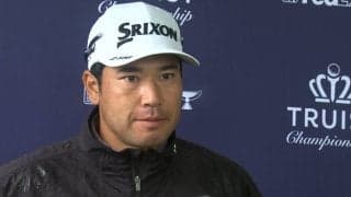 松山英樹は33位に後退「パッティングが全然入ってくれなかった」