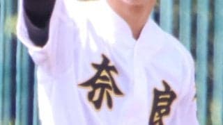 奈良が3位で近畿大会切符！天理が橋本のノーノー達成で連覇！奈良大会【25年春高校野球】








