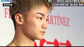 顔と体のギャップが“えぐい” 21歳の若手有望ボクサー、衝撃的な“彫刻ボディ”に「仕上がりすぎ」会場ざわめき
