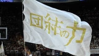 琉球ゴールデンキングスが2日連続で最多来場者数を更新…ホームの後押しを受けて準決勝進出一番乗り