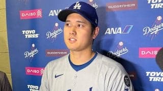 ド派手な万歳ポーズも…試合後の大谷翔平は“通常営業”　V弾の秘訣は「特別ない」