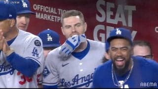 フリーマン、大谷翔平の決勝アーチに喜び爆発！ 打席控えグローブを咥えたまま…ベンチで捉えた歓喜の瞬間