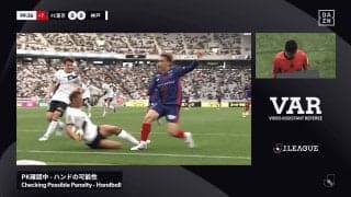 Jリーグの“劇的PK判定”が物議！「間違いなくハンド」「意図的ではないでしょ？」FC東京vs神戸の勝敗分けたVAR介入にファンも騒然