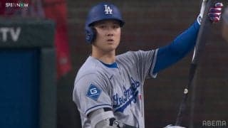 ブーイングも一層！大谷翔平、キレッキレの176キロ爆速打球 8試合連続安打で“6月の大谷”から“5月の大谷”へ進化？