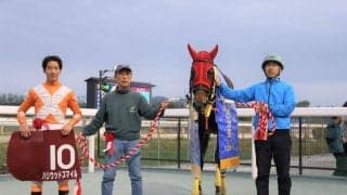 【金沢競馬】加藤翔馬騎手が地元重賞初制覇！ ハリウッドスマイルでお松の方賞V