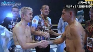 井岡一翔、無念の判定負け ダウン奪うも10カ月ぶり王者返り咲きならず 宿敵マルティネスは“返り討ち”で初防衛