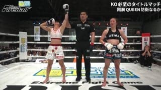 「ツノが生えた」女子キックでおでこが“変形”する衝撃 壮絶タイトルマッチに反響相次ぐ