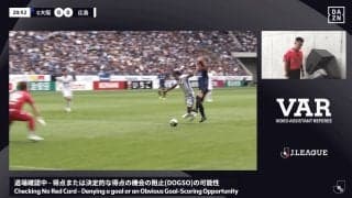 Jリーグの“DOGSOレッドカード”が物議！「VAR使ってこれかよ」「踵を踏んだ」「飛び方が不自然」「強度は関係ない」G大阪MFと広島FWの接触シーンでSNS大荒れ