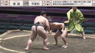 16歳の天才小兵、館内どよめく“劇的”白星 体重差100キロの無差別級の取組に「これぞ相撲」ファン興奮  