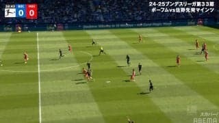 ボールが止まった！？ 佐野海舟の“華麗すぎるバックスピンパス”が驚愕クオリティー「奪うだけじゃないのが良いところ」「周り見えてるな」