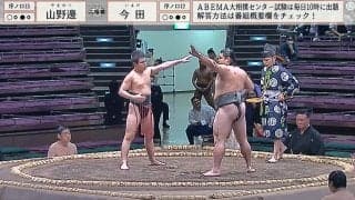 「スペック高すぎ」「相手かわいそう」超異色の“イケメン”新人力士に騒然 取組後の仕草に「強くて優しい」「イケメン勝った」称賛も