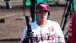 楽天戦力外から2年…29歳が結婚報告　美人妻とゴールイン、ファン笑顔「ずっと推します！」