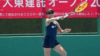 18歳 北原結乃ら 初戦突破