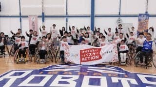 Bリーグ茨城ロボッツが大学生の車いすバスケチームと連携する理由。新たな社会課題解決のカタチ