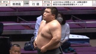 「最強の帰宅部」「バケモノかよ」学生相撲“未経験”の新人力士、ベテラン力士を吹っ飛ばして館内騒然