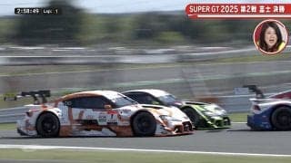 「なんでauってこんなに速い？」直線で3台横一線→“激重”スープラが抜け出した瞬間　異次元バトルに驚きの声