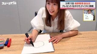 画伯爆誕！？西澤アナの直筆イラスト入り誕プレにサッカー元日本代表が大興奮「めっちゃ嬉しいこういうの！」