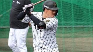阪神・大山が継続する「無限大」の素振り　情報溢れる現代こそ…立ち返る“野球の原点”