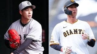 鷹加入の秋広「実感が湧いていない」、大江「聞いた時はフワフワ」…移籍後会見で胸中明かす