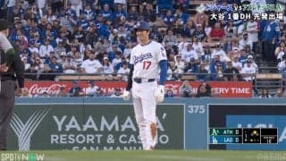 モテモテ？大谷翔平が相手チームに“神対応”「ニコ谷さん」「可愛いな」塁上で見せた表情にファン注目