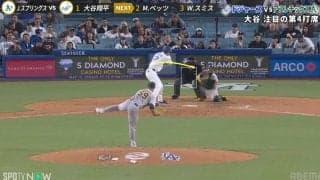 ボールじゃないの？大谷翔平への“疑惑の判定”に「入ってないだろ」「審判心配」ファンから非難の声