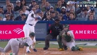 凄まじい打球！大谷翔平の“痛烈173キロ”が話題「調子よさそう」「惜しい」驚愕ライナーもまさかの凡退にファン落胆